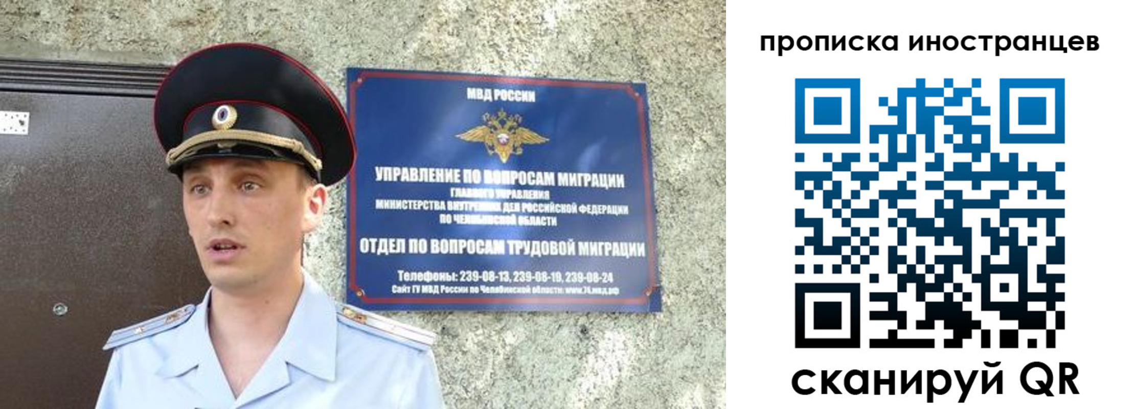 временная регистрация для школы в Оленегорске