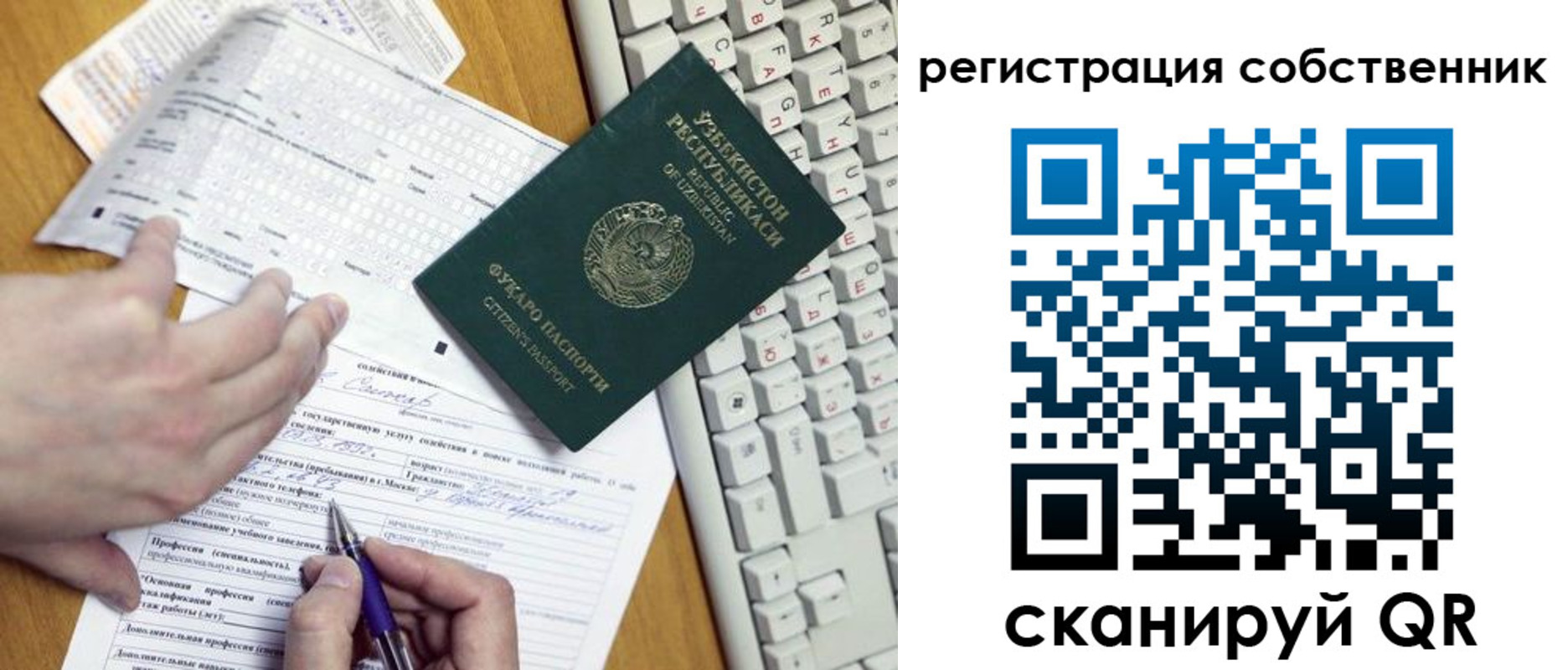 прописка регистрация в Оленегорске