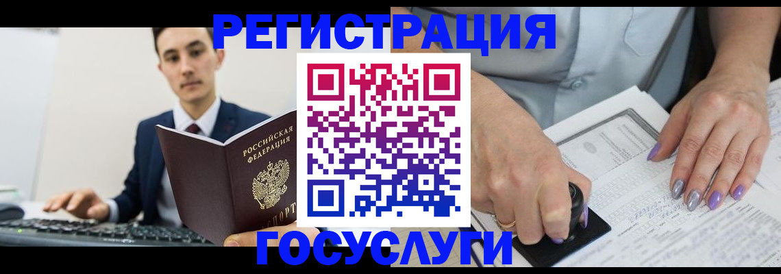 прописка от собственника в Оленегорске